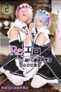 CSCT-005 Re: An Abnormal World Sex Life That Starts With Eroticism The Bonds Between Lusty Sisters Miku Abeno & Rika Mari