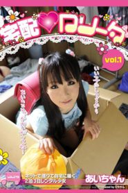 QP-002 Ai-chan B Creampie Delivery VOL.1