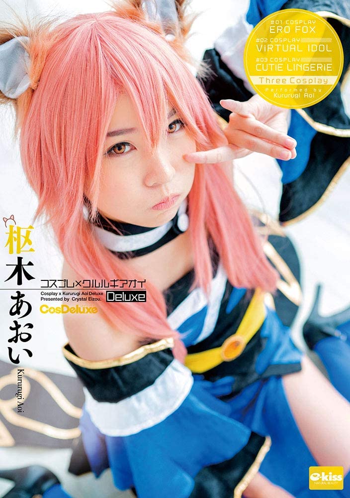 EKDV-620 Cosplay x Aoi Kururugi Deluxe Aoi Kururugi