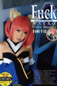 PPS-254 Cosplay Extra – Chika Arimura