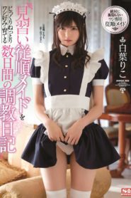SSNI-749 I’m Slowly And Surely Developing This Obedient Maid Trainee Into My Kind Of Woman Over Several Days Of Breaking In Training Riko Shiraha