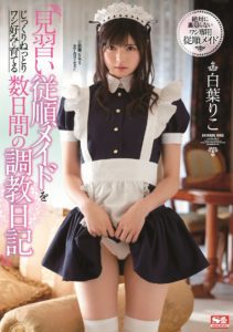 SSNI-749 I’m Slowly And Surely Developing This Obedient Maid Trainee Into My Kind Of Woman Over Several Days Of Breaking In Training Riko Shiraha