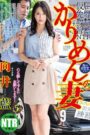 NGOD-139 Temp Wife 9 – Please Sign The Dotted Line… Ai Mukai