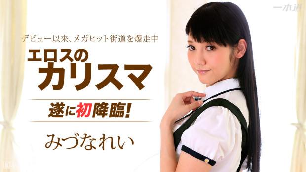1PONDO 031415-045 Woman Addicted to Orgasms Rei Mizuna (Sin Cesnura) Sub Español