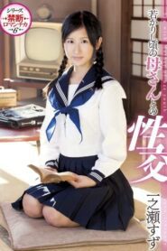 IENE-386 Fucking My MILF In Her Younger Days Suzu Ichinose Sub Español