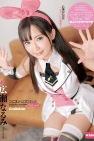 EKDV-655 [4K] Cosplay x Narumi Hirose Deluxe – Narumi Hirose