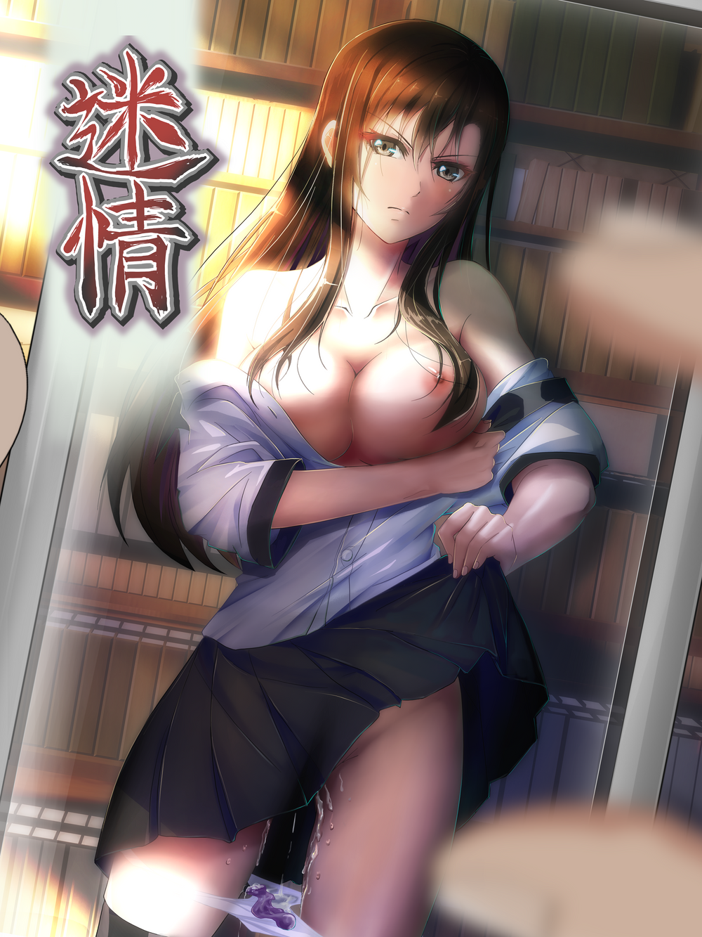 Meijyou (2021) Sub Español