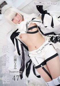 CPDE-047 Strongest Attribute #47 Hirose Narumi
