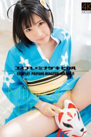CSDX-002 (4K) Cosplay x Hikaru Minazuki Hikaru Minazuki