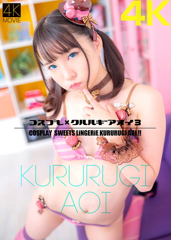 CSDX-006 (4K) Cosplay + Aoi Kururugi 3 Aoi Kururugi