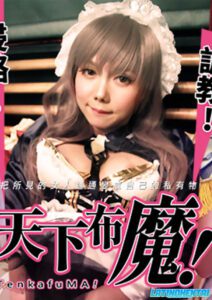 MD-0156 Uncensored 麻豆导演系列之天下不魔