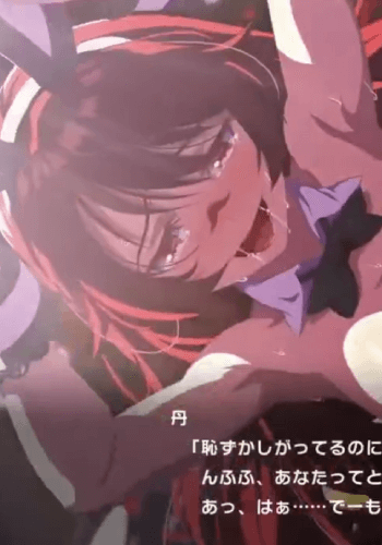 MAGICAMI DX SCENE AKA