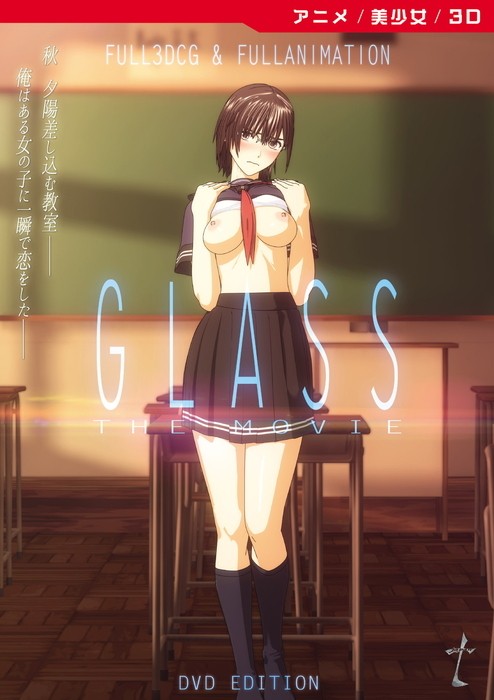 [3D] New Glass the Movie (English Sub)