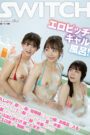 SW-798 Lewd Slutty Gal Bath! Step-cousin Comes Over To Play For The First Time In A While And Shares A Bath! She Says Her Swimsuit Is A Little Embarrassing, It’s Just Strings And Her Private Parts Are Falling Out All Over! Getting Hard Now Since It’s More Lewd Than If She Was Naked!