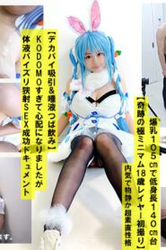 CTNOZ-132 Cosplay vTuber – Pekora