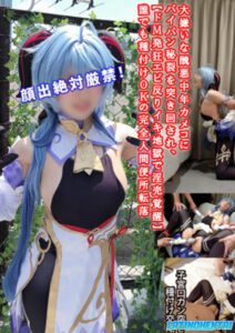 NCY-128 Cosplay Genshin Impact – Ganyu