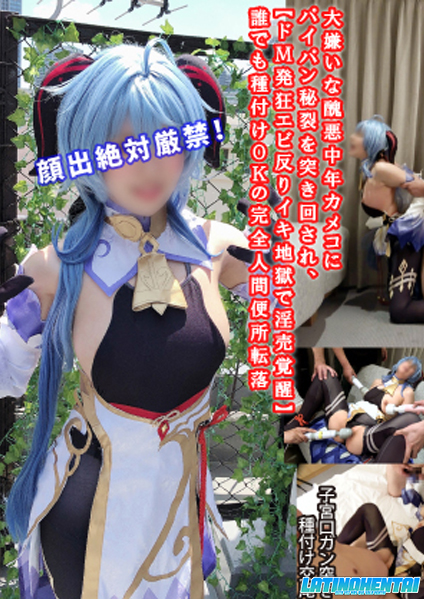 NCY-128 Cosplay Genshin Impact – Ganyu
