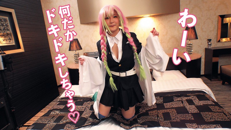 ALBA-003 Cosplayer Off Paco Personal Shooting 003 Amatsu (22) Parts Model College Student And Wearing Erotic Shooting «I’m Pounding When Pointed At The Lens …» Big Breasts Model Is Weak To Push