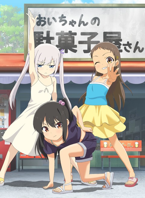 Shoujo Ramune Sub Español