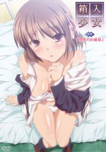Hakoiri Shoujo: Virgin Territory T01