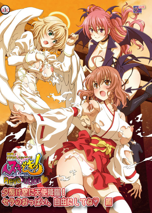 Nuki Doki! Tenshi to Akuma no Sakusei Battle – Revolution Sub Español