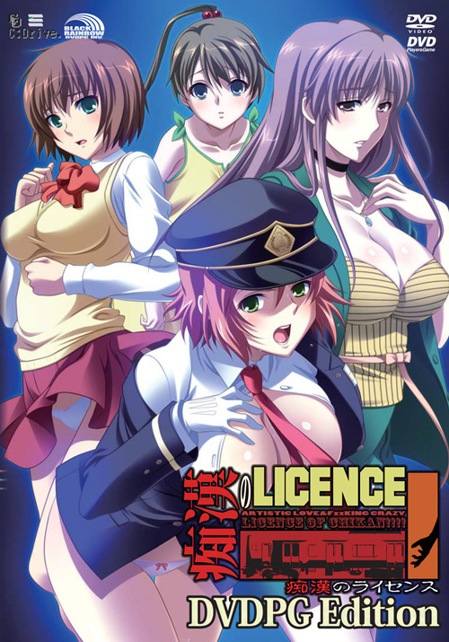 Chikan no Licence (Sin Censura) Sub Español