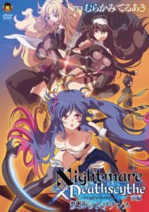 Nightmare x Deathscythe: Hangyaku no Resonance T01