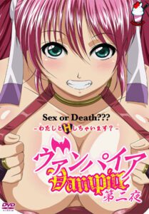 Vampire (Sin Censura) T01