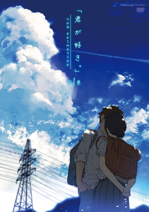 Kimi ga Suki The Animation Sub Español