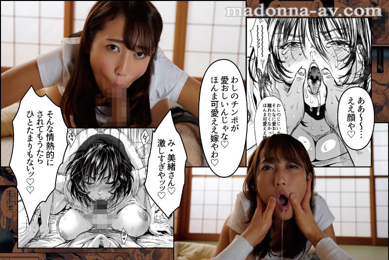 URE-094 A faithful live-action version of a popular doujin who obscenely portrays a beautiful bride who is dominated by her father-in-law’s lewd techniques! ! Original: Mercury thunder, old drill soldier Live-action original Wet scale shameful intercourse is also added! ! Mao Kurata
