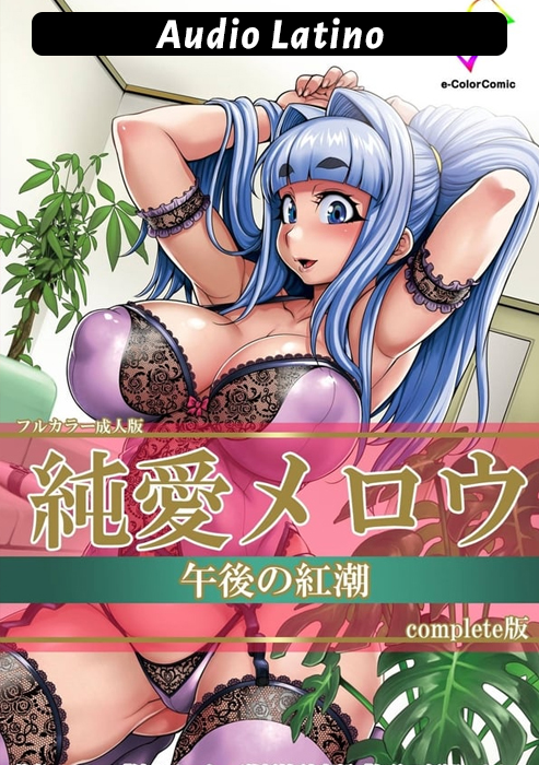 Gogo no Kouchou: Junai Mellow yori (Audio Latino)
