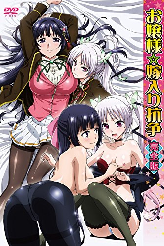 Ojousama Yomeiri Kousou! Sub Español