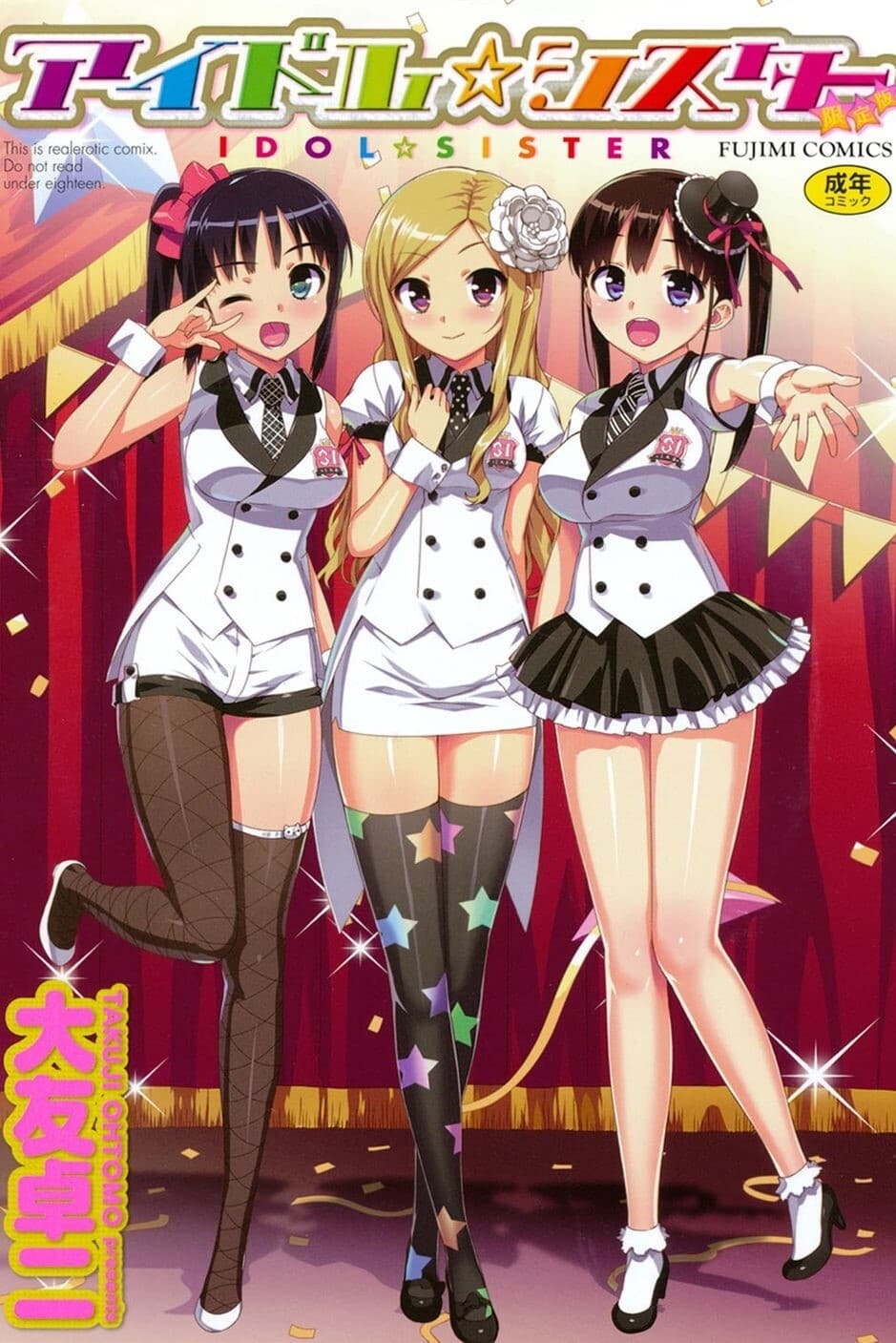 Idol Sister Sub Español
