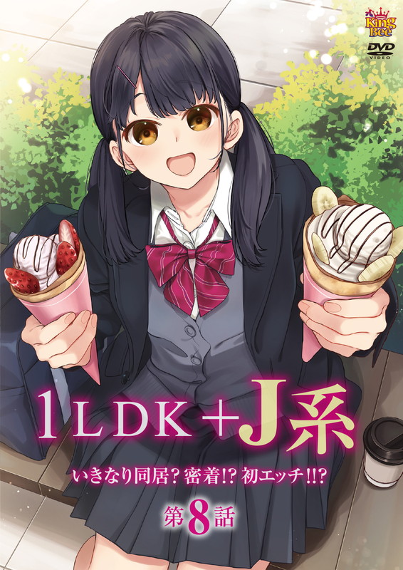 1LDK + JK Ikinari Doukyo? Micchaku!? Hatsu Ecchi!!? Sub Español