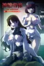 Sakusei Byoutou The Animation Sub Español