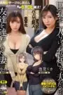 URE-093 Over 60,000 DL! ! The ultimate reverse 3P harem doujin is faithfully reproduced in its entirety! ! Original: Circle Shimapan A wife who brought a friend for her husband who can’t get an erection without two big tits A bonus workplace costume FUCK episode is also added! !