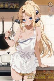 Enjo Kouhai Sub Español