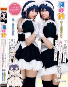 MUDR-278 Kaede and Suzu The masterpiece by the master of the dazed face, Kyokucho Sensei, has finally been made into a live-action film! Tsundere Kaede and naturally cool Suzu.