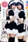MUDR-278 Kaede and Suzu The masterpiece by the master of the dazed face, Kyokucho Sensei, has finally been made into a live-action film! Tsundere Kaede and naturally cool Suzu.