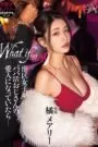 DASS-490 (Sub Español) What if a girl from Minato Ward became a mistress of a sugar daddy? Mary Tachibana