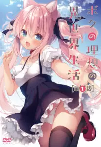 Boku no Risou no Isekai Seikatsu Sub Español