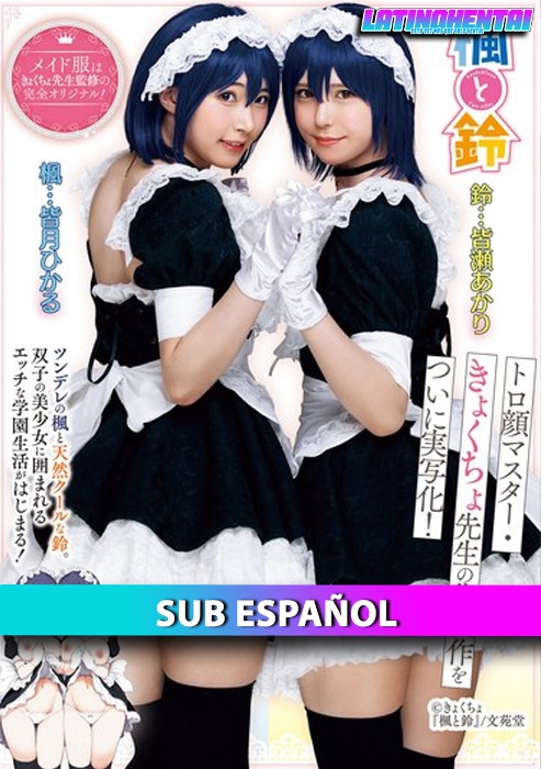MUDR-278 (Sub Español) Kaede and Suzu The masterpiece by the master of the dazed face, Kyokucho Sensei Hikaru Minazuki, Akari Minase