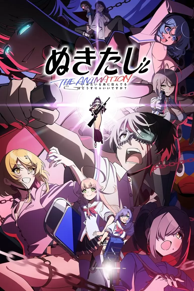 Nukitashi the Animation (Sin Censura) Sub Español