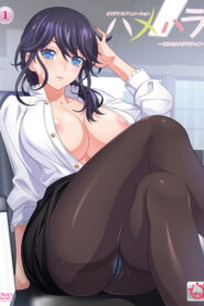 Hamehara Sub Español [Online HD]